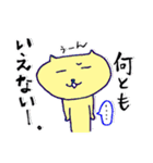 きいろいネコの話（個別スタンプ：35）