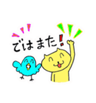 きいろいネコの話（個別スタンプ：40）