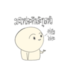 NaPuang（個別スタンプ：16）