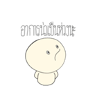 NaPuang（個別スタンプ：17）
