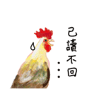 Lovely Rooster（個別スタンプ：6）