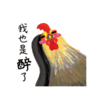 Lovely Rooster（個別スタンプ：7）