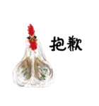 Lovely Rooster（個別スタンプ：19）