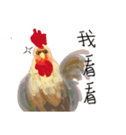 Lovely Rooster（個別スタンプ：39）