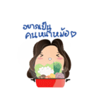 Pungpao Pongpong Girl（個別スタンプ：8）