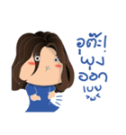 Pungpao Pongpong Girl（個別スタンプ：12）