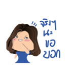 Pungpao Pongpong Girl（個別スタンプ：26）