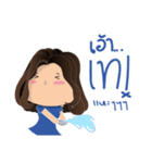 Pungpao Pongpong Girl（個別スタンプ：31）