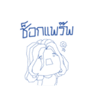 Pungpao Pongpong Girl（個別スタンプ：36）