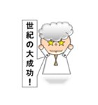 I'm a ドクター borned by XCL（個別スタンプ：2）