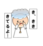 I'm a ドクター borned by XCL（個別スタンプ：4）
