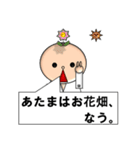I'm a ドクター borned by XCL（個別スタンプ：6）