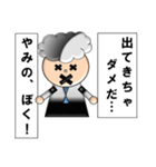I'm a ドクター borned by XCL（個別スタンプ：11）