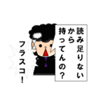 I'm a ドクター borned by XCL（個別スタンプ：14）