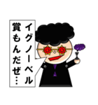 I'm a ドクター borned by XCL（個別スタンプ：15）