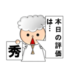 I'm a ドクター borned by XCL（個別スタンプ：17）