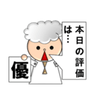 I'm a ドクター borned by XCL（個別スタンプ：18）