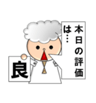 I'm a ドクター borned by XCL（個別スタンプ：19）