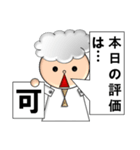 I'm a ドクター borned by XCL（個別スタンプ：20）