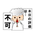 I'm a ドクター borned by XCL（個別スタンプ：21）