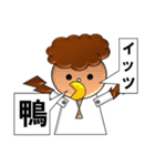 I'm a ドクター borned by XCL（個別スタンプ：23）