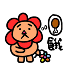 Flowers lion（個別スタンプ：4）