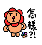 Flowers lion（個別スタンプ：12）