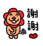 Flowers lion（個別スタンプ：13）