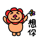 Flowers lion（個別スタンプ：14）