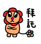 Flowers lion（個別スタンプ：15）