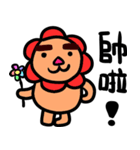 Flowers lion（個別スタンプ：16）