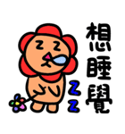 Flowers lion（個別スタンプ：18）
