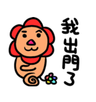 Flowers lion（個別スタンプ：20）