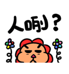 Flowers lion（個別スタンプ：23）