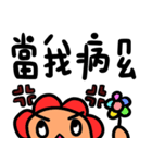 Flowers lion（個別スタンプ：24）
