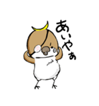 仙台弁まさむね君（個別スタンプ：1）