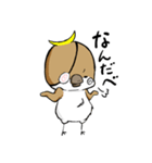 仙台弁まさむね君（個別スタンプ：20）