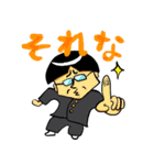 田中くんとゆかいな仲間たち（個別スタンプ：7）