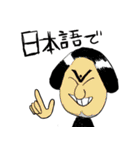 田中くんとゆかいな仲間たち（個別スタンプ：18）