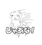 田中くんとゆかいな仲間たち（個別スタンプ：32）