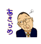 田中くんとゆかいな仲間たち（個別スタンプ：33）