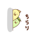 とりとカッパ（個別スタンプ：22）