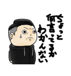 格闘ゲーマーの日常（個別スタンプ：15）