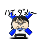 格闘ゲーマーの日常（個別スタンプ：18）