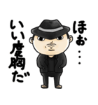 格闘ゲーマーの日常（個別スタンプ：23）