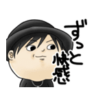 格闘ゲーマーの日常（個別スタンプ：24）