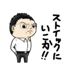 格闘ゲーマーの日常（個別スタンプ：27）