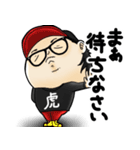 格闘ゲーマーの日常（個別スタンプ：31）