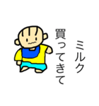 赤ちゃんの育児（個別スタンプ：1）