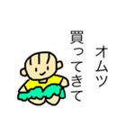 赤ちゃんの育児（個別スタンプ：2）